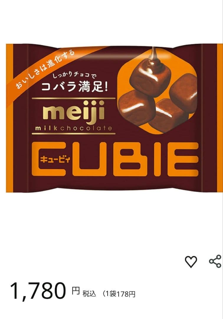 超超贅沢!人気のお菓子詰め合わせセット！