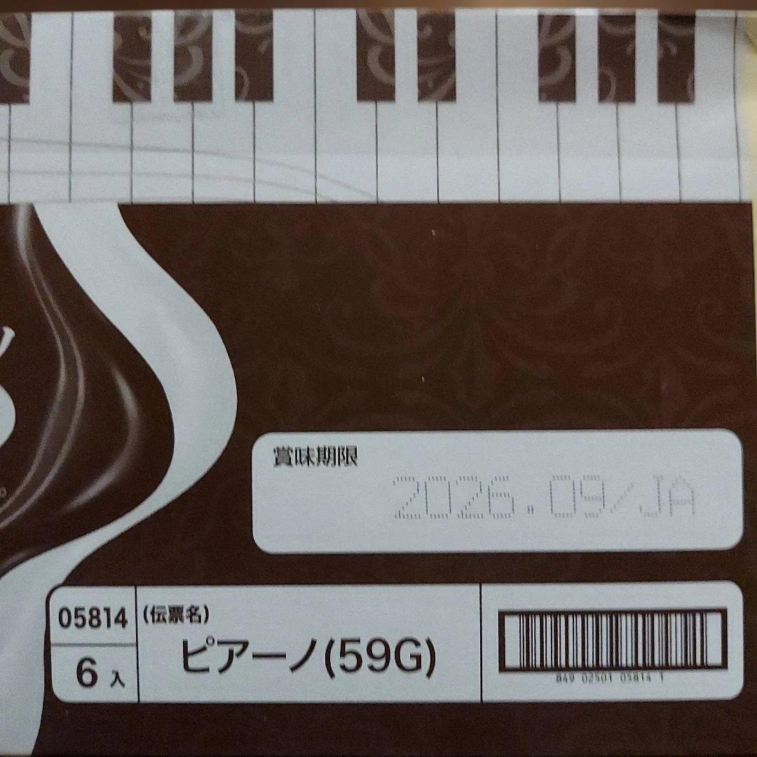 超超贅沢!人気のお菓子詰め合わせセット！