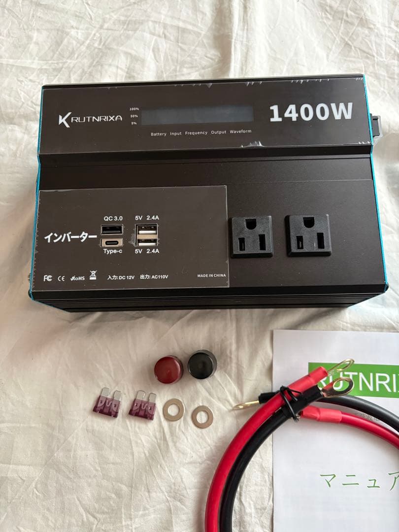 ポータブル電源 インバーター アウトドア キャンプ 大容量 車中泊 防災