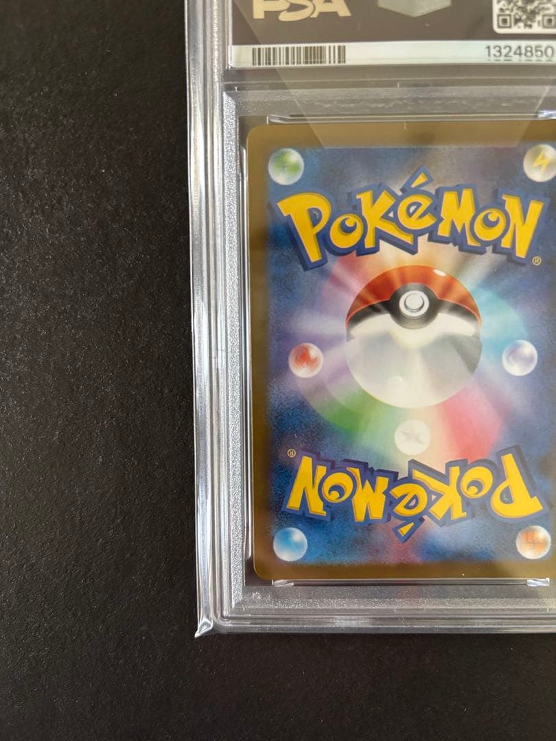 【PSA10】フクオカのピカチュウ　289/SV-Pプロモ　ポケモンカード