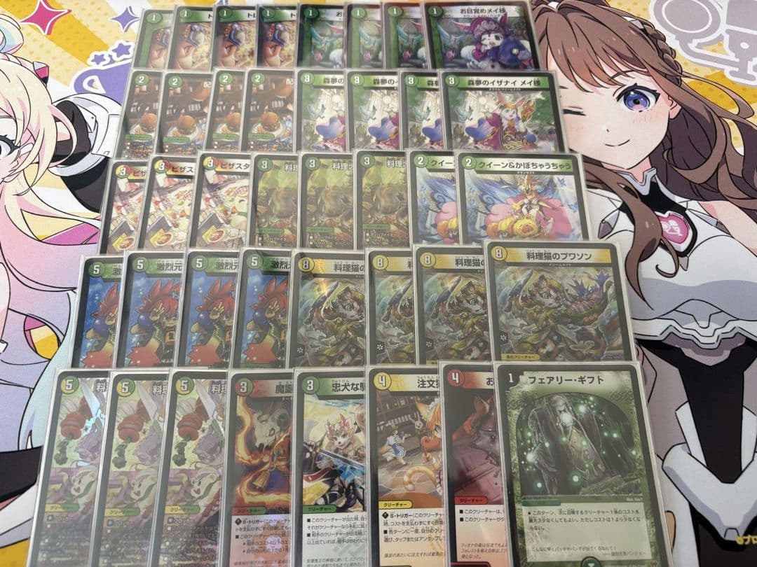 デュエマ　ドリームメイト　デッキ　調整パーツ付き