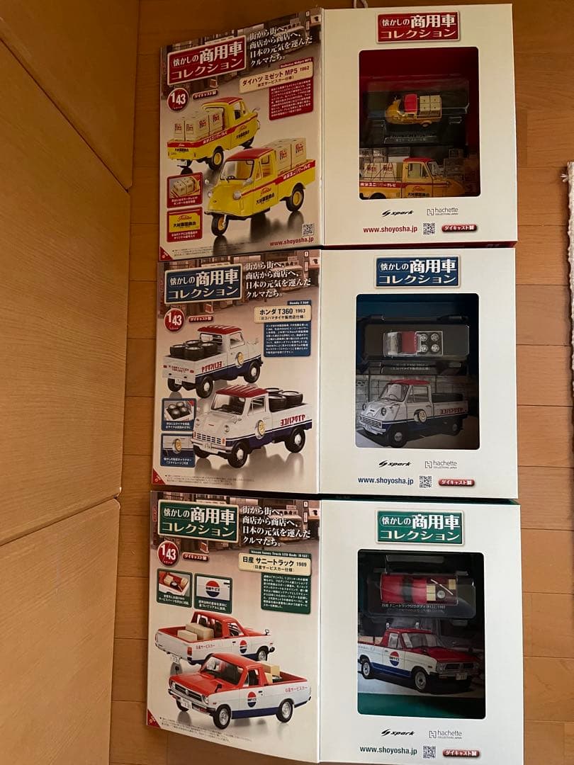 ア*オ様 アシェット 懐かしの商用車コレクション101台まとめ売り