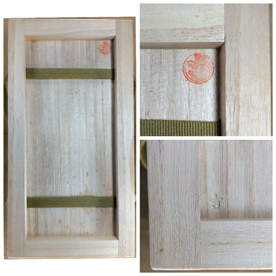 【本物保証】金城次郎 魚紋抱瓶 共箱 栞 美品 壷屋焼 人間国宝 ｗ23.5㎝