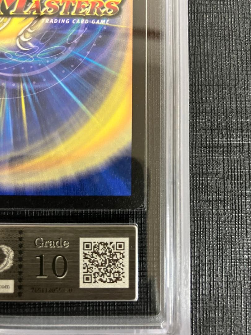 大勇者「ふたつ牙」 ARS10 1枚 鑑定書付き デュエマ レトロ 初期