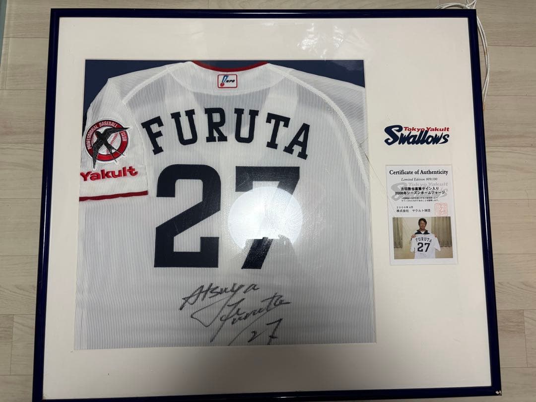 【100枚限定】ヤクルト古田敦也 選手兼監督直筆サイン入りユニフォーム英語サイン