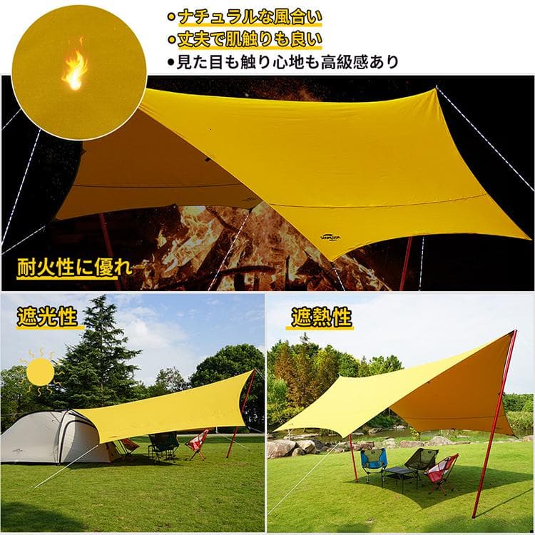 SOOMLOOM Adranus 4.2×4.2ｍ TCヘキサ・タープ