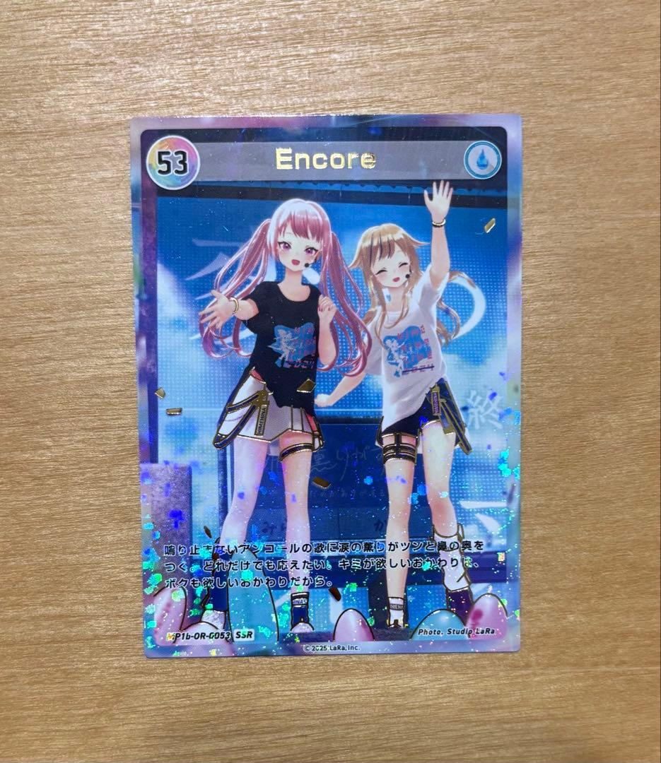 ゆ*う様 HIMEHINA トレーディングカード SSR 53 Encore ヒ