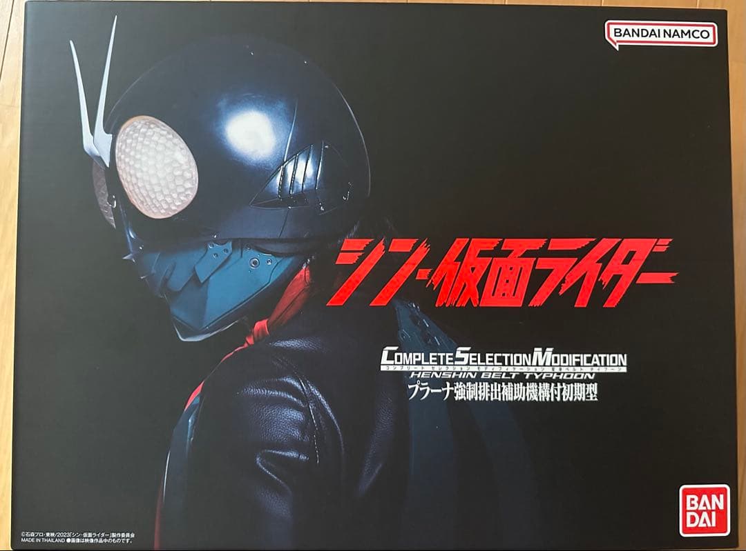 CSMタイフーン プラーナ強制排出補助機構付初期型