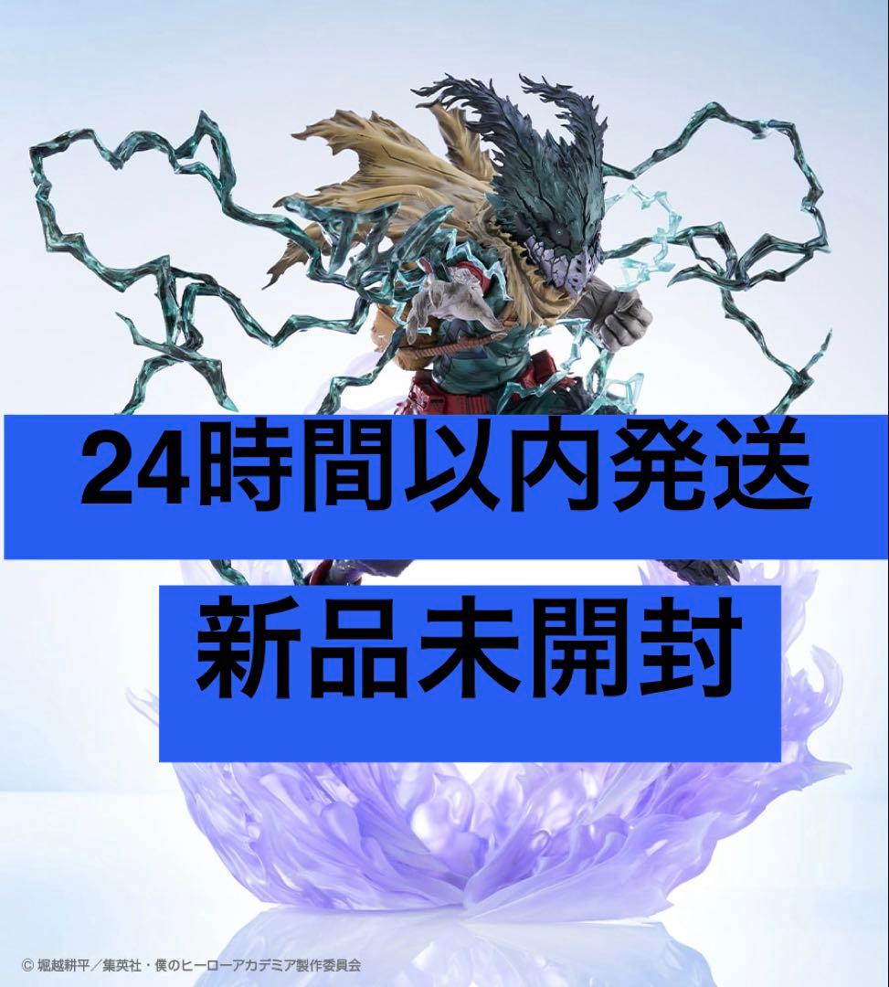 【新品・未開封】ARTFX J 緑谷出久 黒デク Ver.