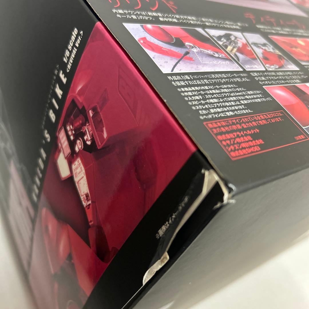 AKIRA カネダのバイク 1/6スケール 【開封品】