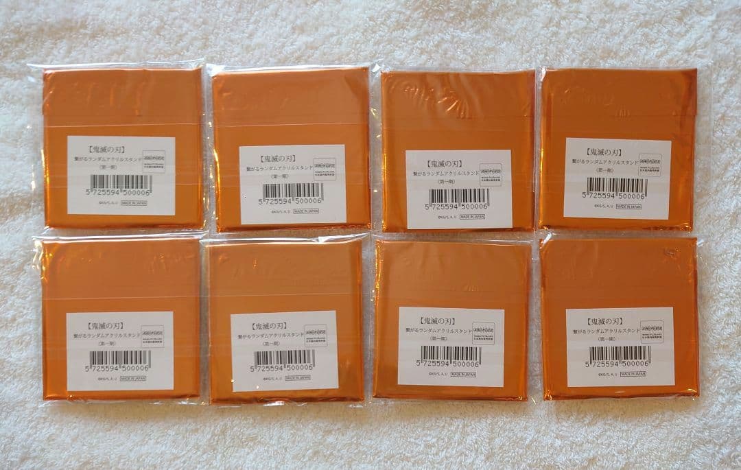 【新品未使用】コンプ 鬼滅の刃 繋がるランダムアクリルスタンド 62点セット