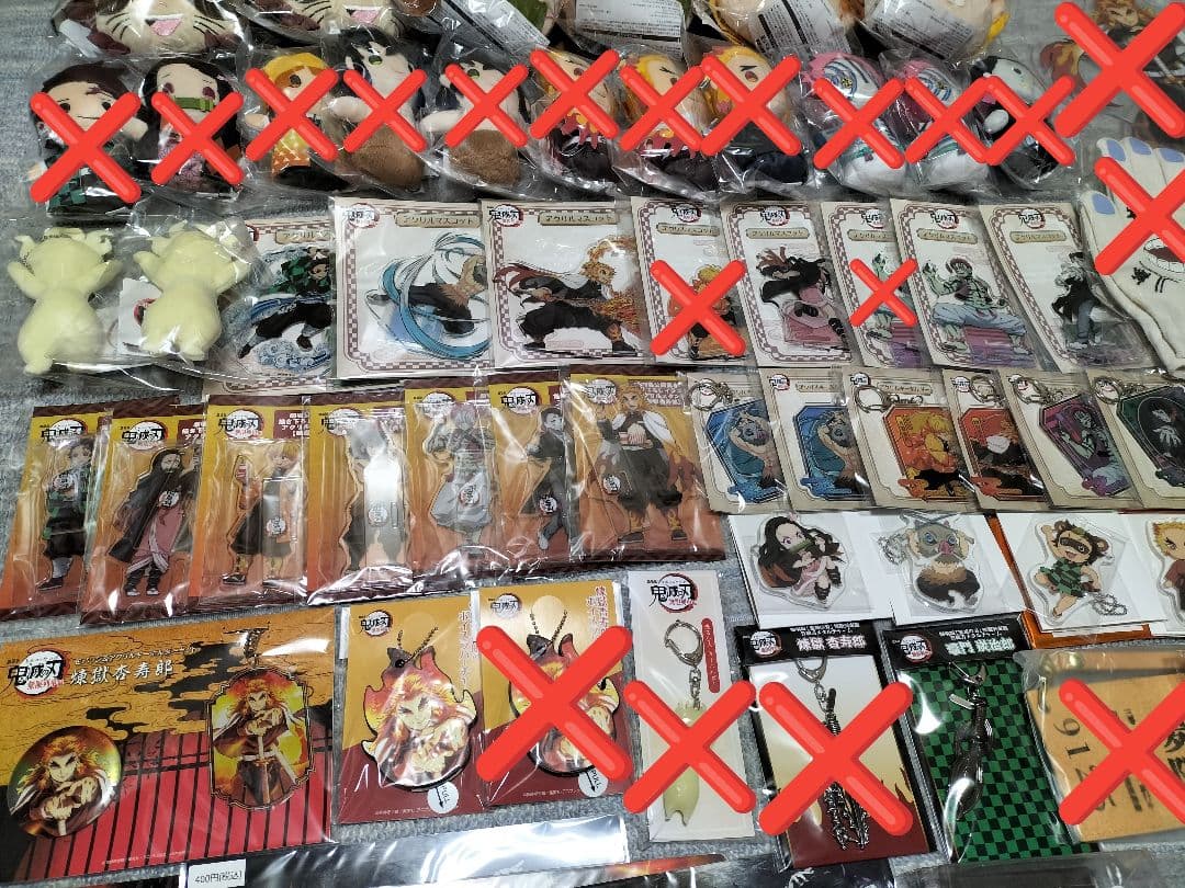 ★バラ売り可能★ 劇場版 鬼滅の刃 無限列車編 まとめ売り セット 大量 グッズ