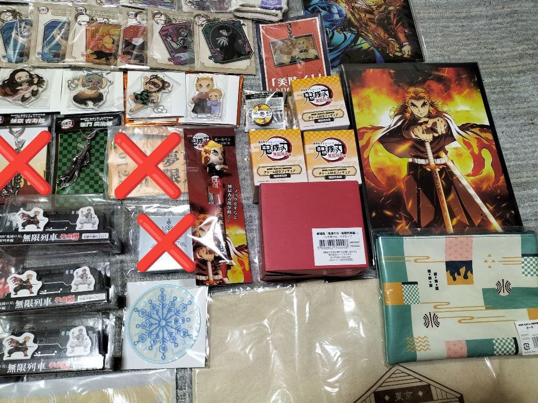 ★バラ売り可能★ 劇場版 鬼滅の刃 無限列車編 まとめ売り セット 大量 グッズ