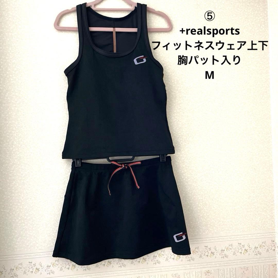 大人バレエレオタード・Chacott・フィットネスAnri&Bebe 等12点