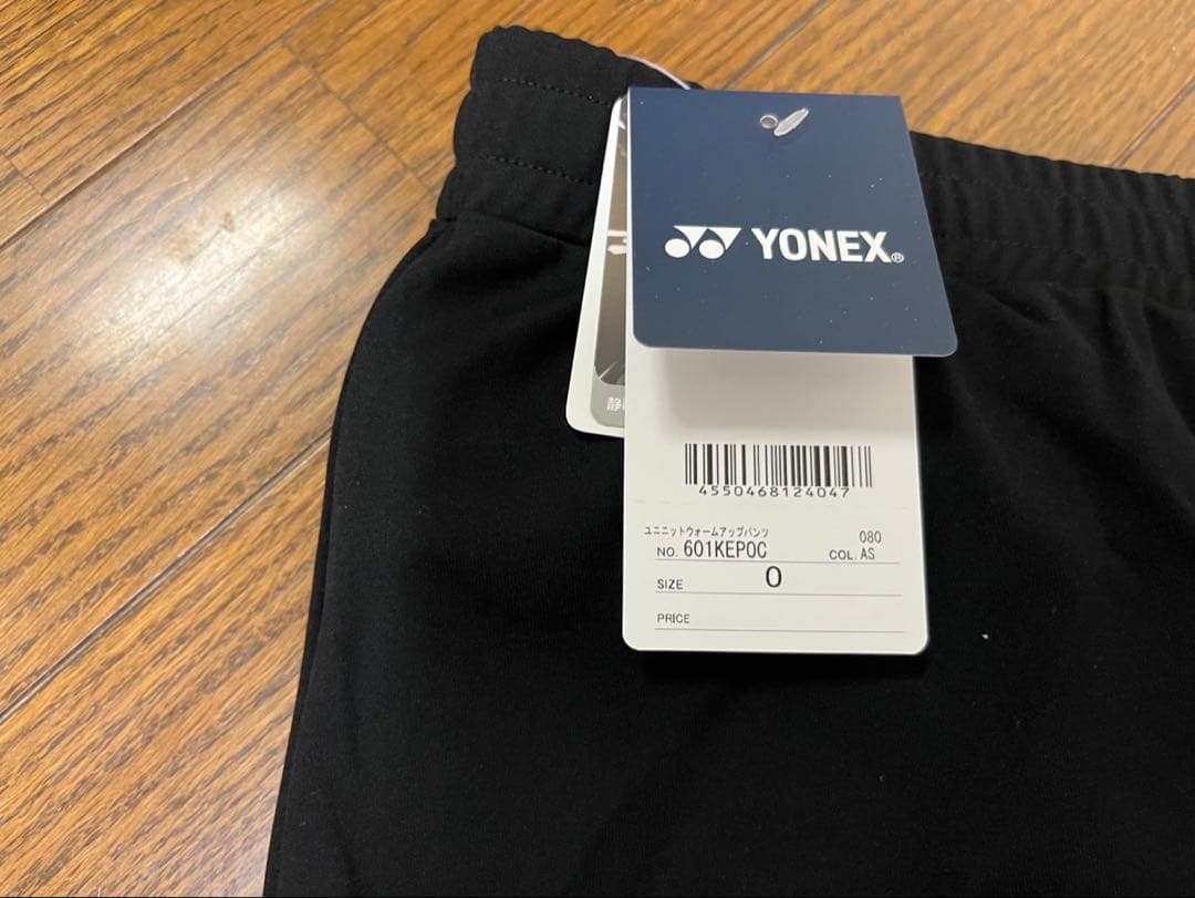 ヨネックス ウォームアップパンツ　プロスタイル　サイズ0 ブラック/蛍光イエロー