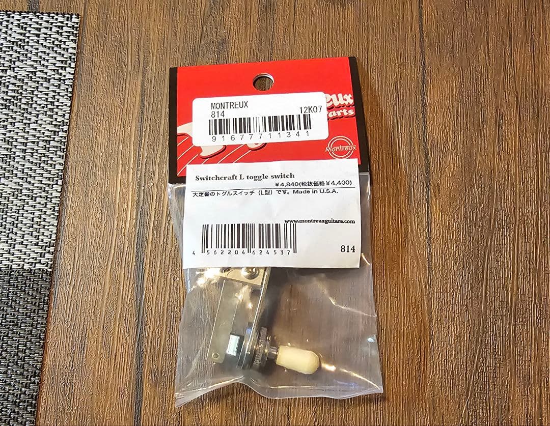 ギター Squier FSR Classic Vibe Jazzmaster