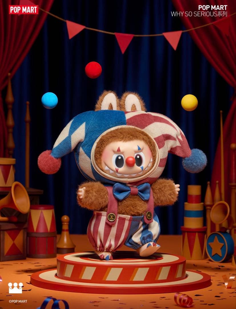 【最安値】ポップマート Why So Serious ぬいぐるみ ラブブ