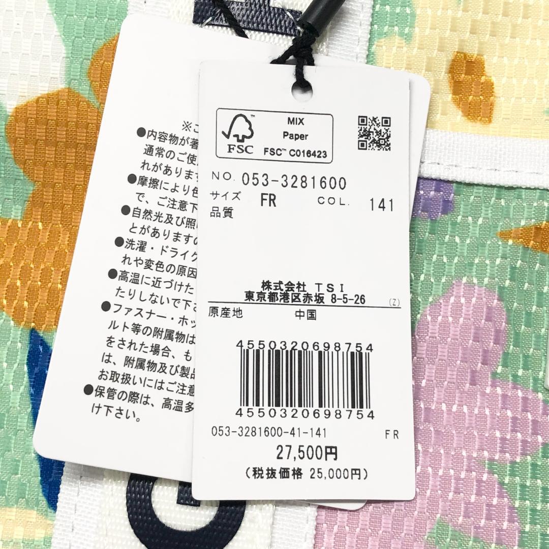 ○★新品未使用　PEARLY GATES　POPボタニカル柄　ロッカーバッグ