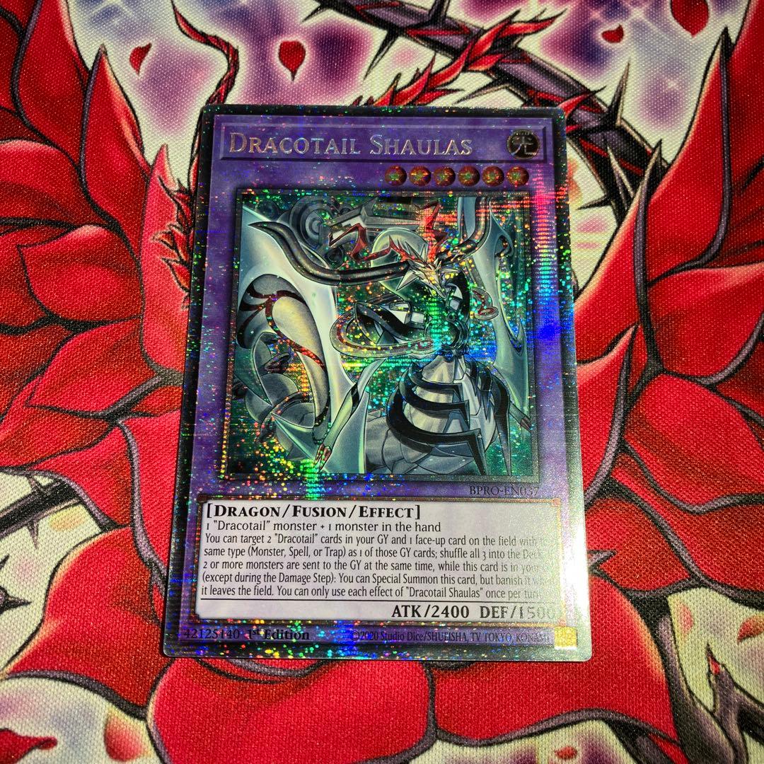 遊戯王　EU版　星辰鋏竜シャウラス　スターライトレア