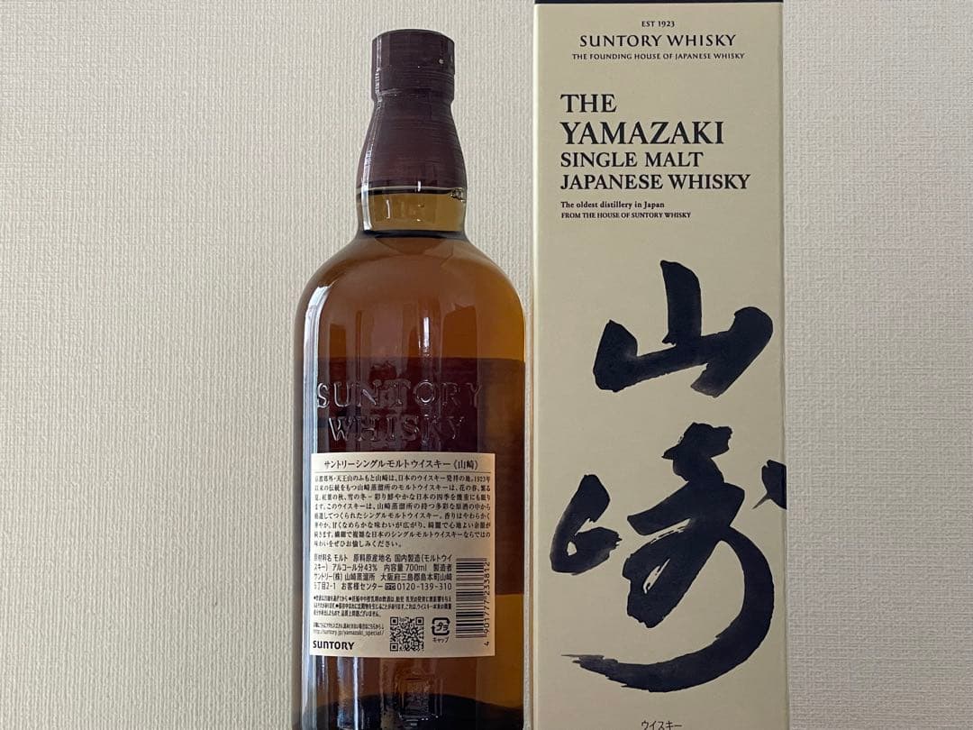 山崎ノンエイジ　700ml×1本箱付