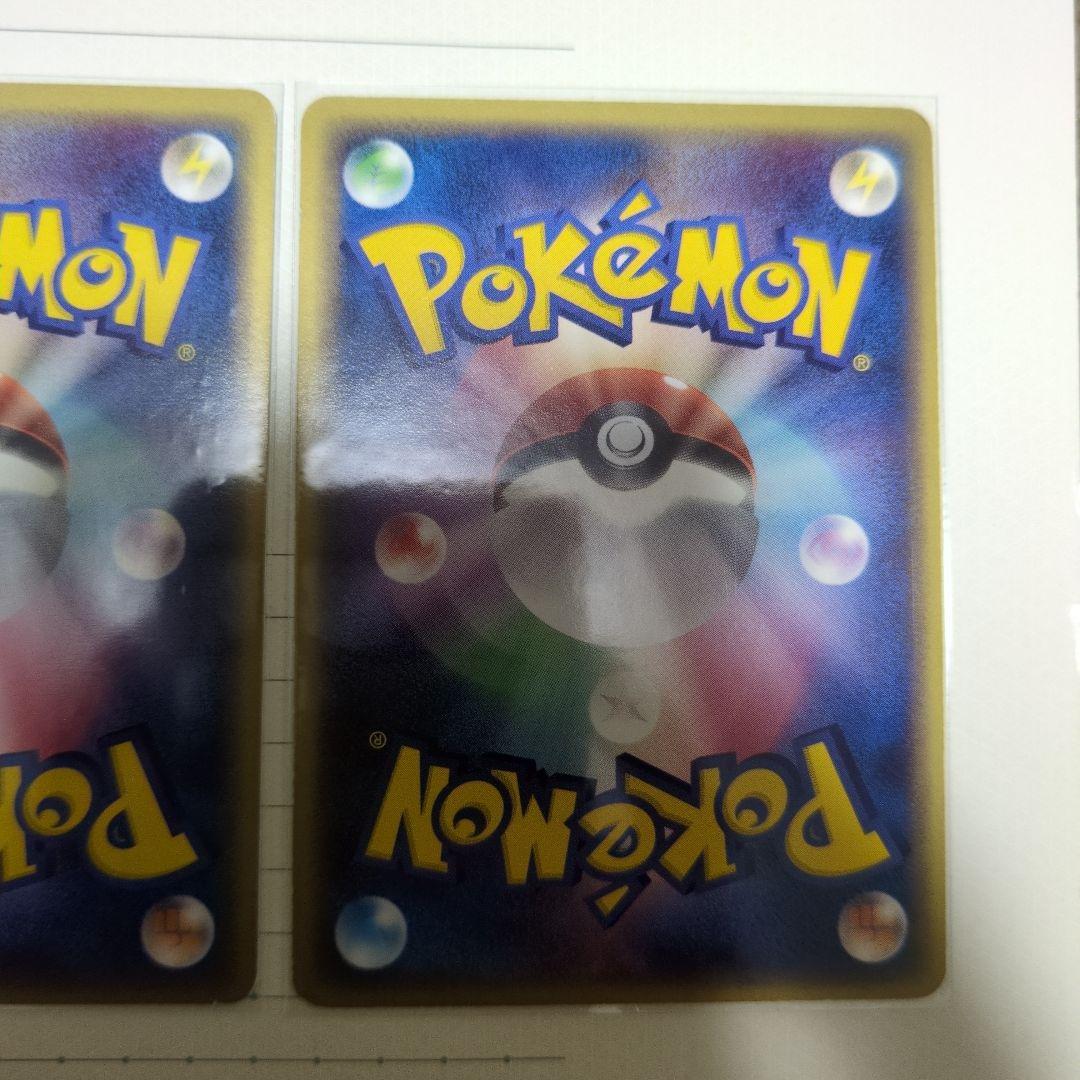 水エネルギー エネルギーカード 2006年発行　ホロンエネルギー13枚