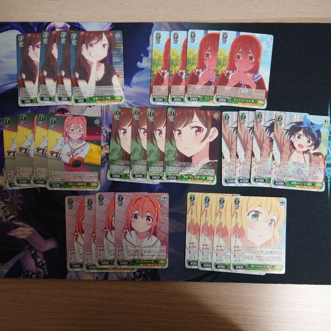 ヴァイスシュバルツ　彼女お借りします　かのかり　4コンセット　　おまけ付き