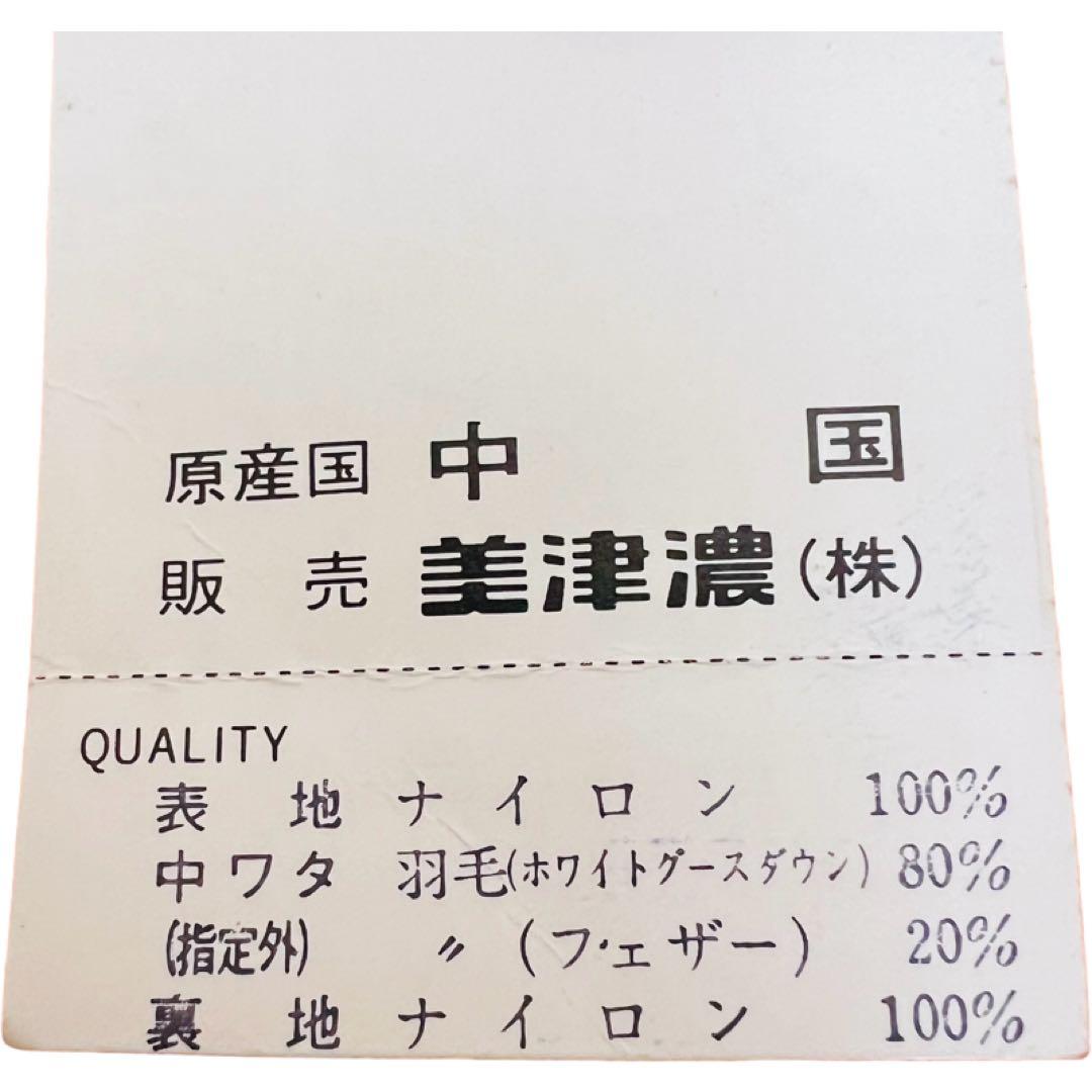 【新品】80s mizuno ミズノ　BLUEIMPULSE スキーウェア　S