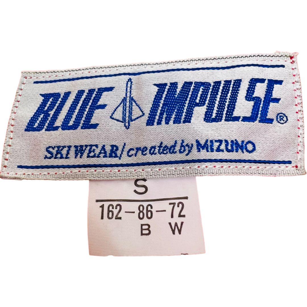 【新品】80s mizuno ミズノ　BLUEIMPULSE スキーウェア　S