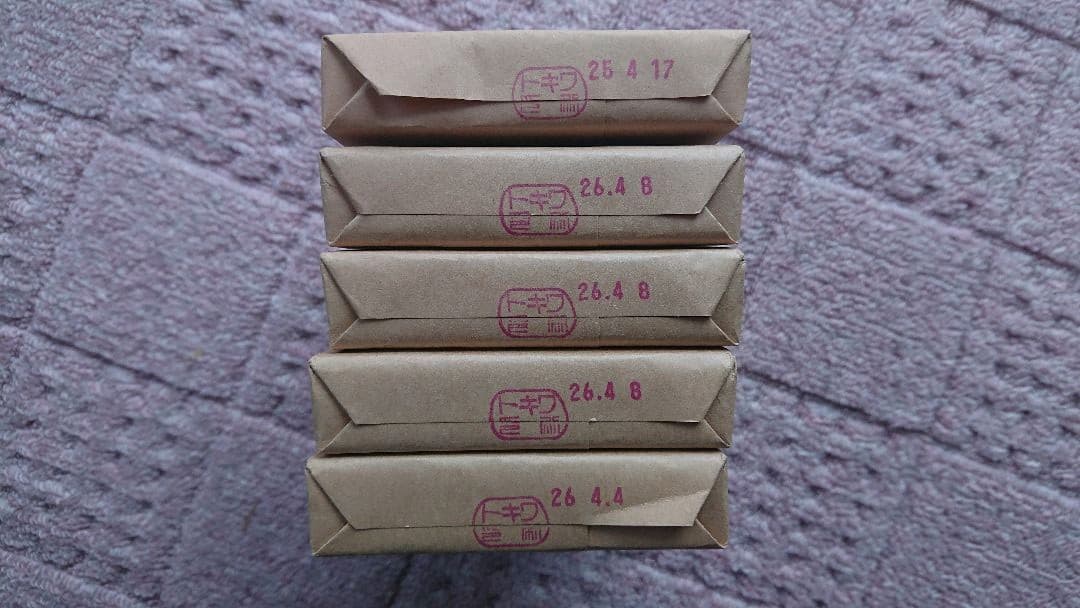 官製はがき(額面42,033円)まとめ売り