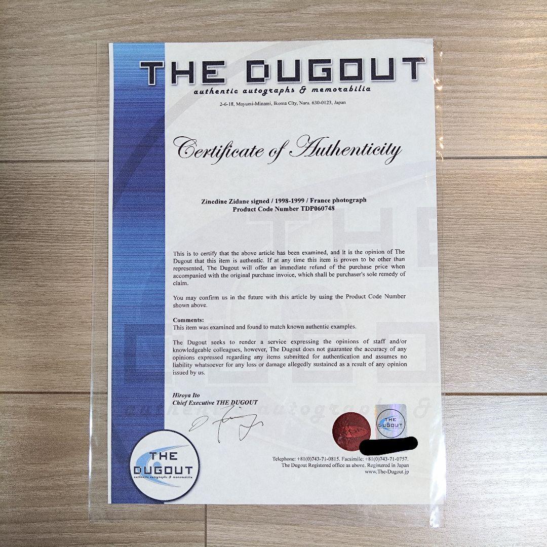 ジダン サイン入りフォト　ワールドカップフランス代表 1998-1999