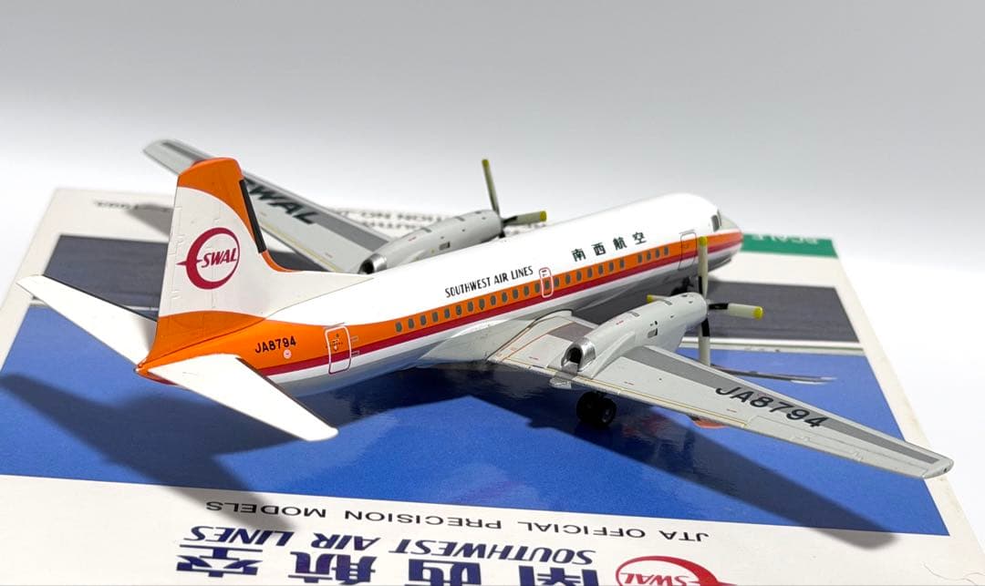 JTA商事 1/200 YS-11A 南西航空 JA8794 YS21126