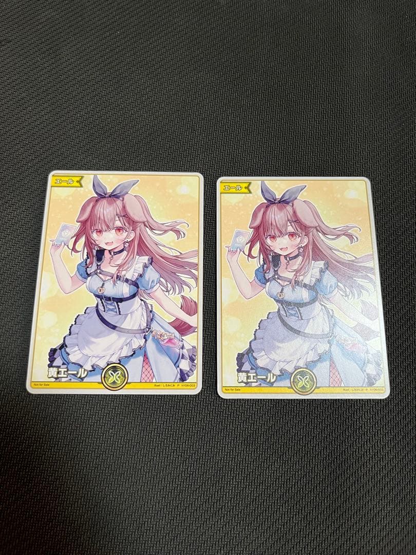 ホロライブEXPO 2025 エキスポ　入場特典　ホロカ　黄エール