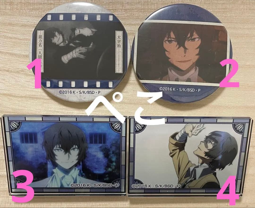 文スト アニメジャパン 2017 太宰治 缶バッジ アクリルバッジ 4種※バラ可