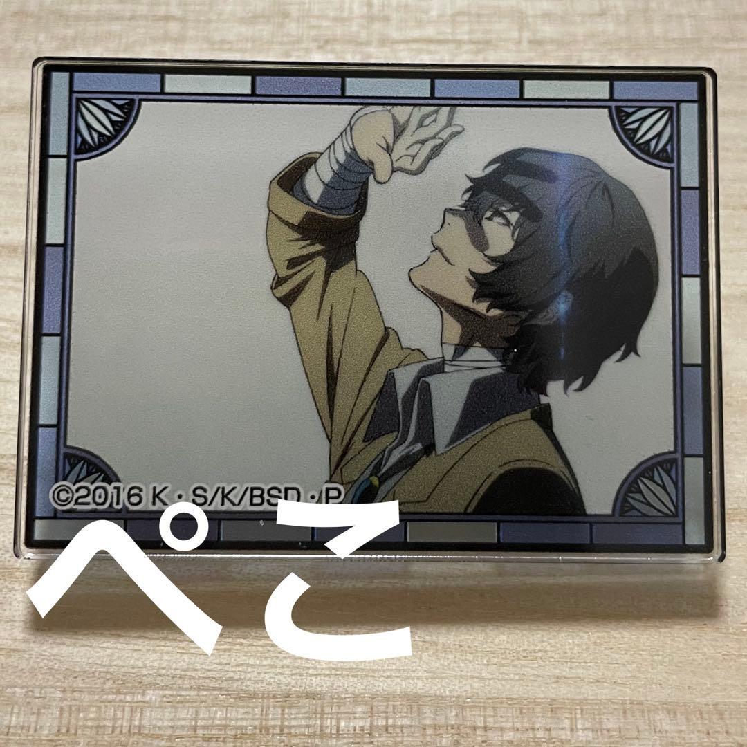 文スト アニメジャパン 2017 太宰治 缶バッジ アクリルバッジ 4種※バラ可