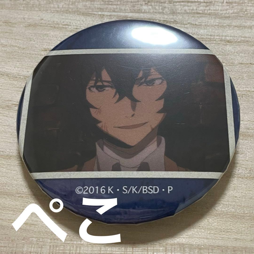 文スト アニメジャパン 2017 太宰治 缶バッジ アクリルバッジ 4種※バラ可