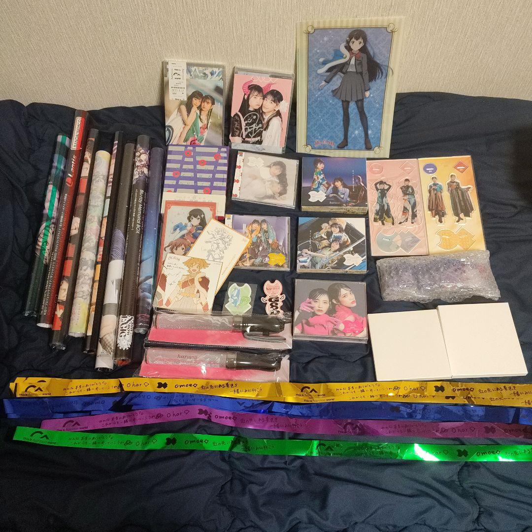 harmoe まとめ売り　他