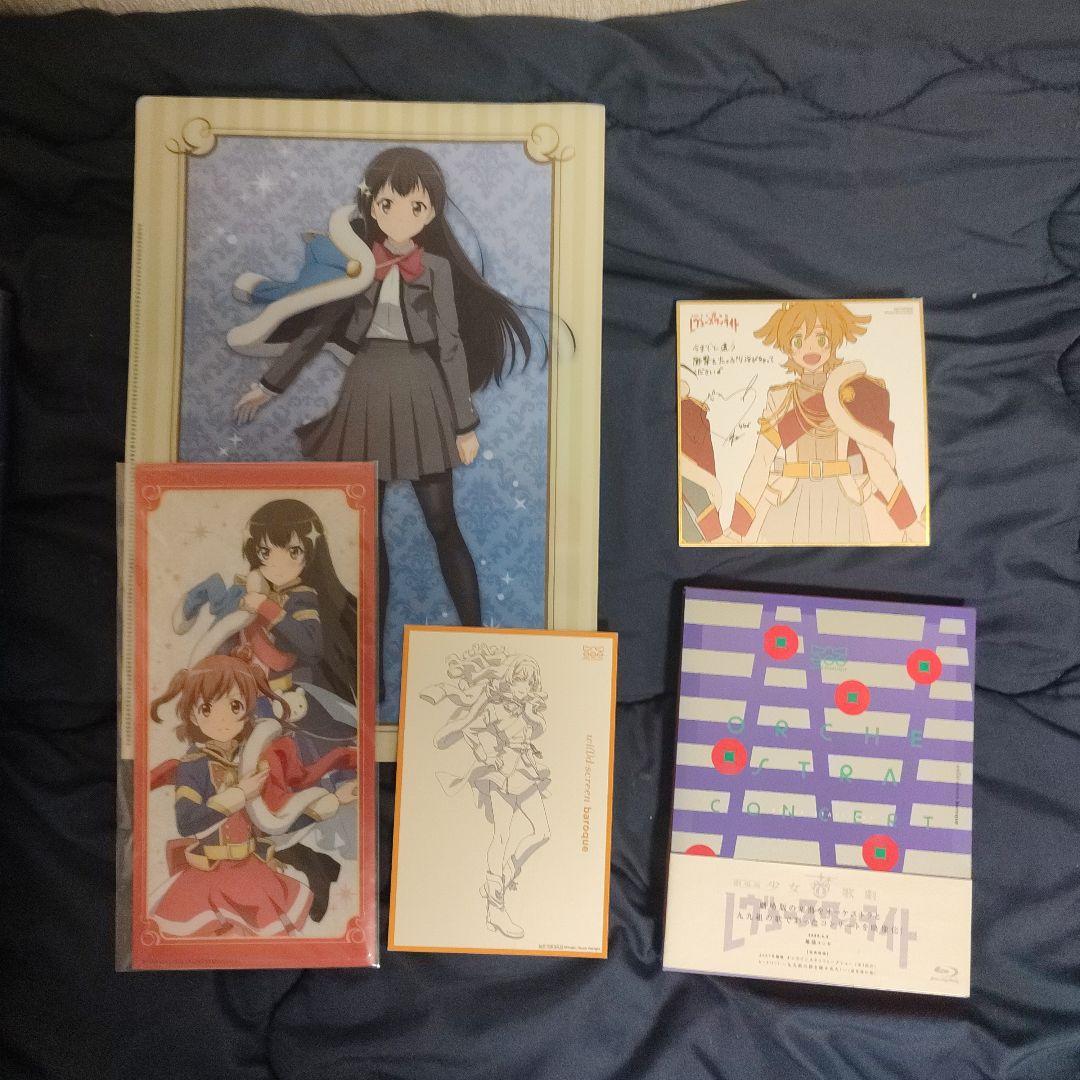 harmoe まとめ売り　他