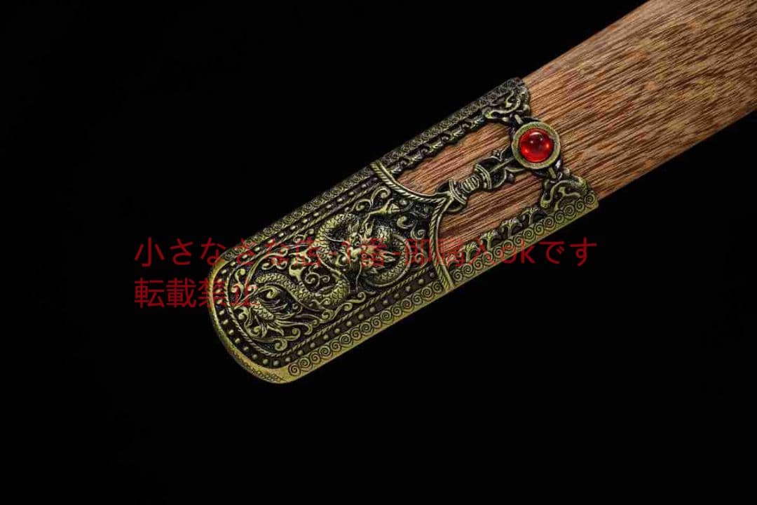 小永楽剣高マンガン鋼二重溝  古兵器 武具　刀装具　日本刀　模造刀 居合刀