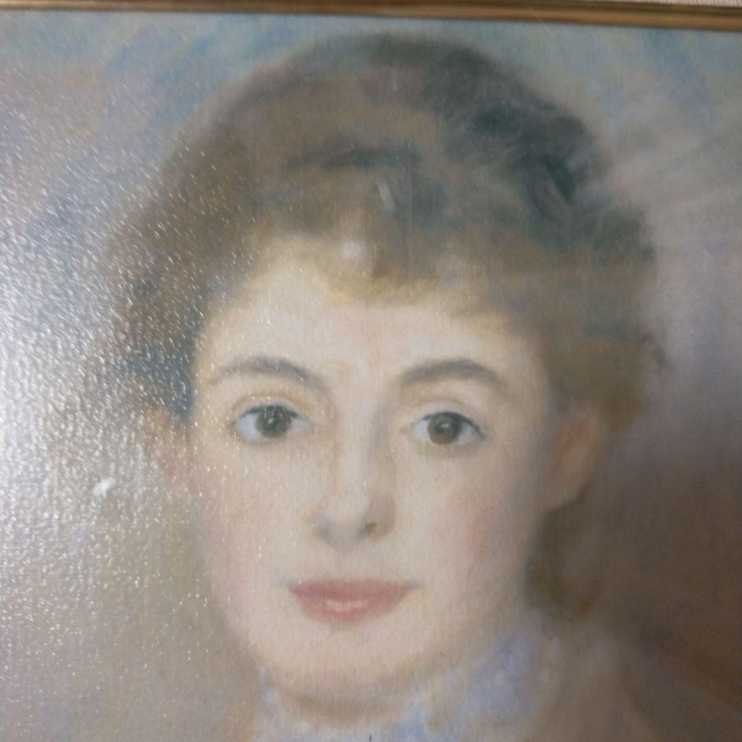 絵画　ルノワール　アンリオ夫人　額装つき