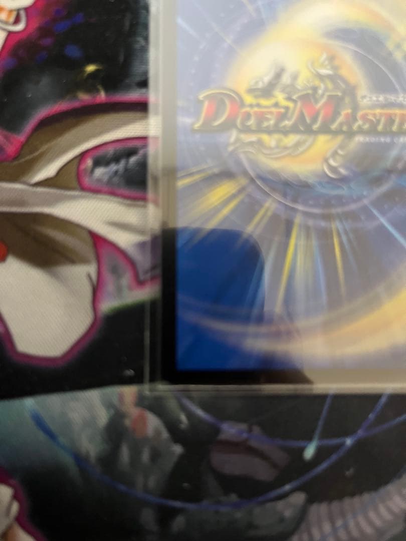 戦鬼の頂天 ベートーベン 金トレジャー