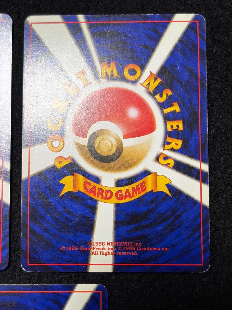 【美品】旧裏　まとめ売り　全面ホロ含む