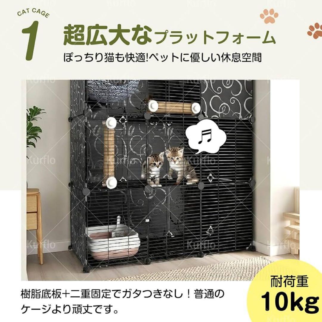 猫 折りたたみケージ 大型 キャットケージ ケージ組え自由 室内 3段