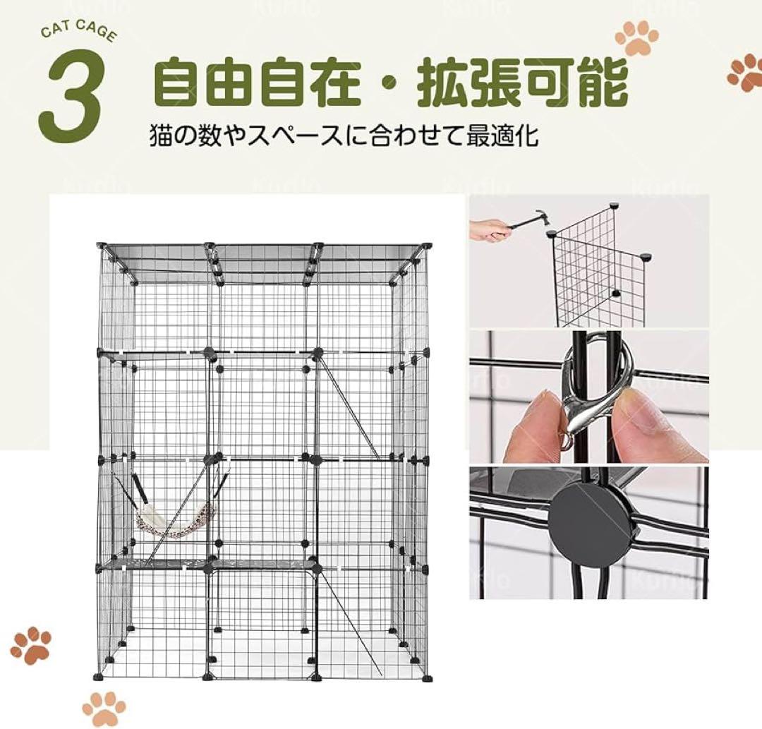 猫 折りたたみケージ 大型 キャットケージ ケージ組え自由 室内 3段