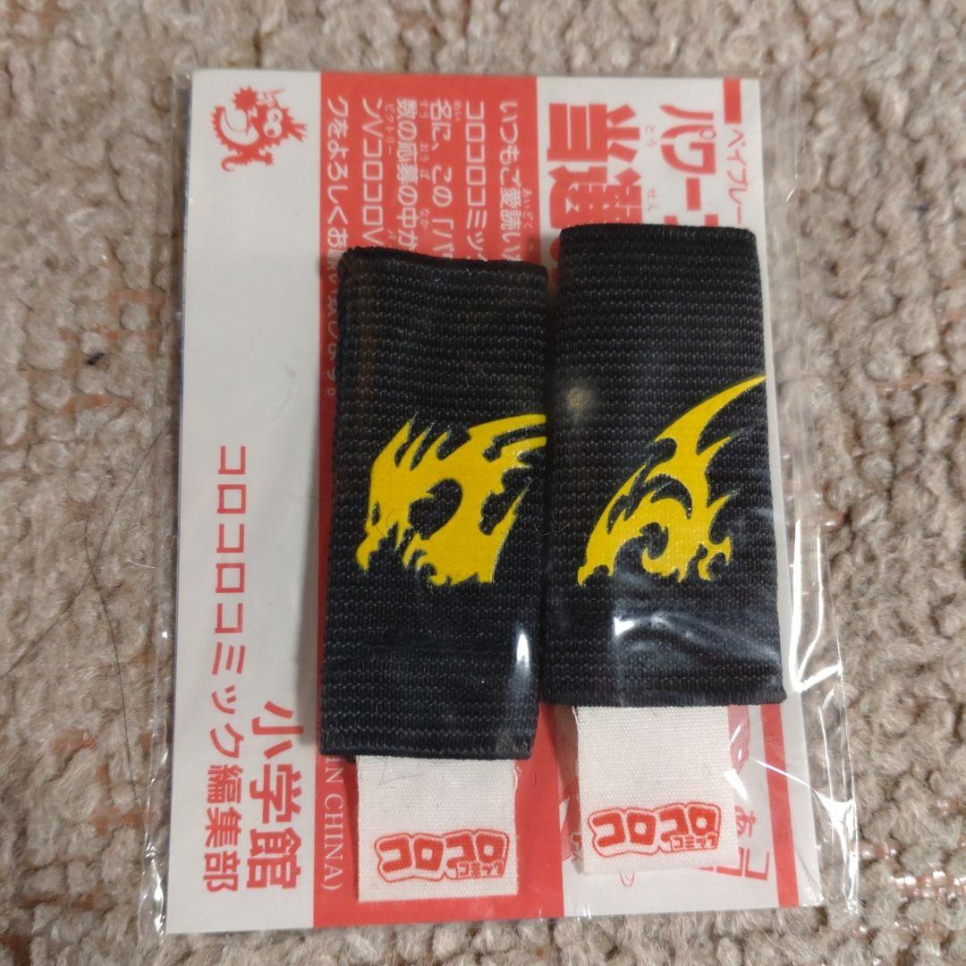 コロコロコミック限定ベイブレードドラグーンVビクトリーシルバーメタルバージョン