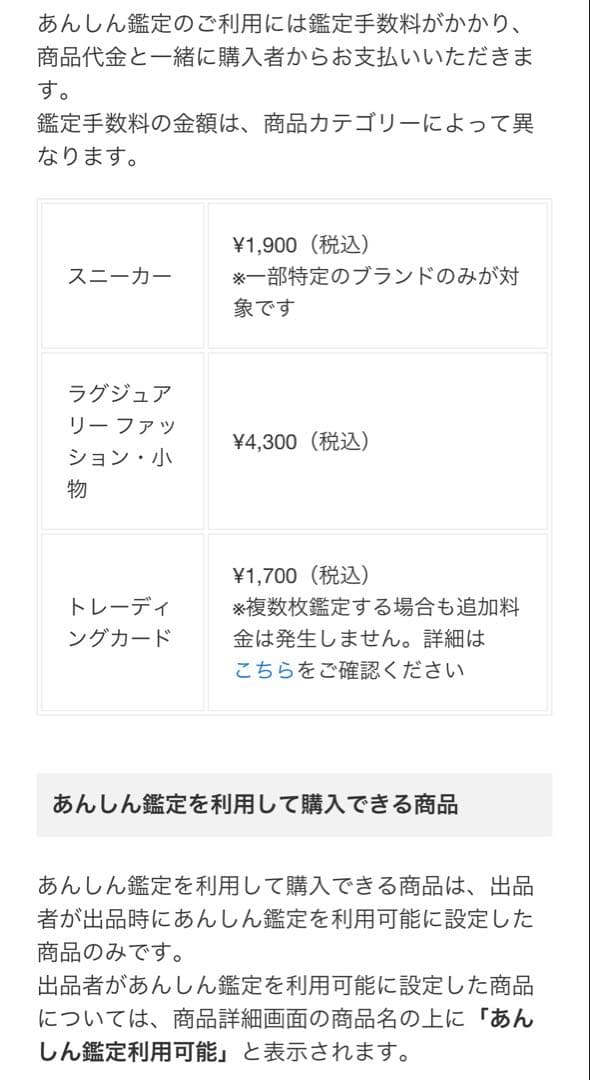 ONE PIECE ルフィ ゴールド手配書 純金999.9 24K 22k 18