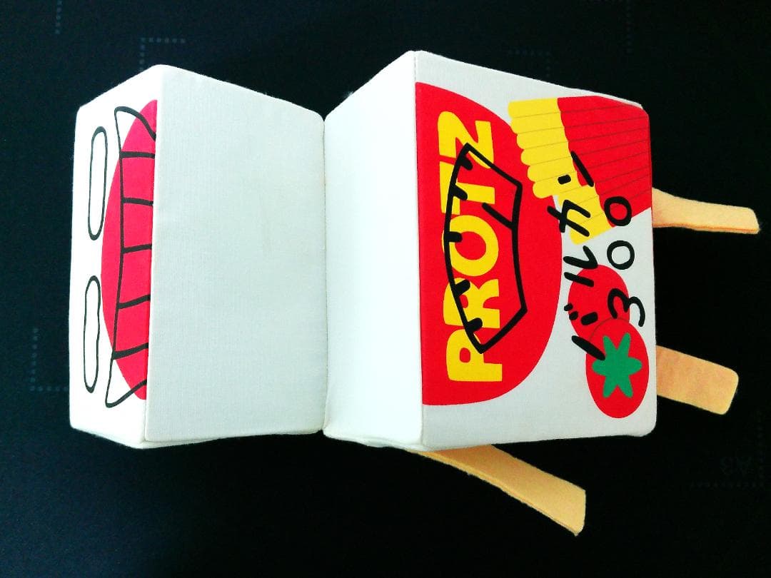 バルカン300 ハンドパペット ぬいぐるみ 金色のガッシュベル 　当時品