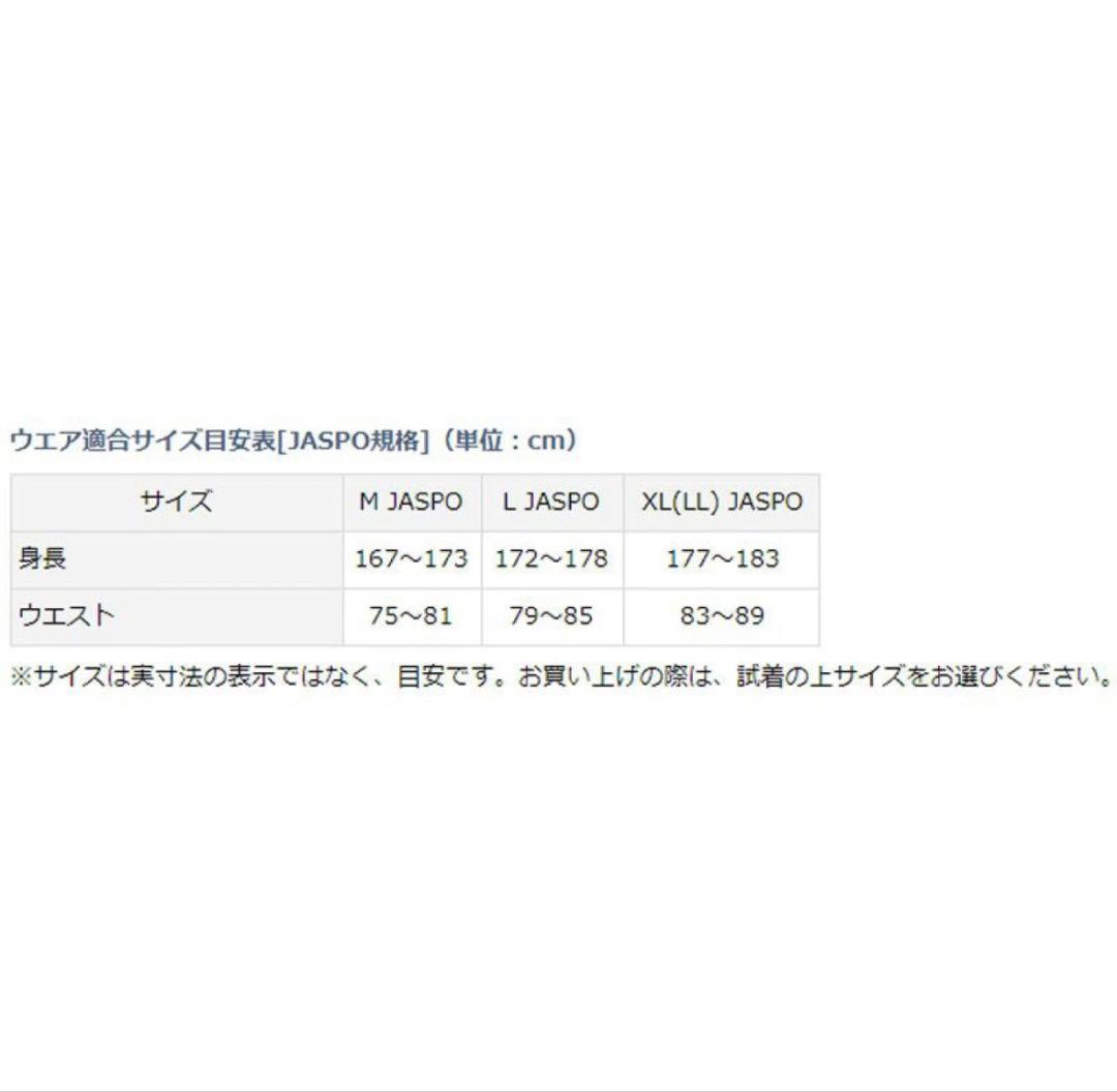 ダイワピア39 daiwa pier39 クロップドパンツ メンズLサイズ