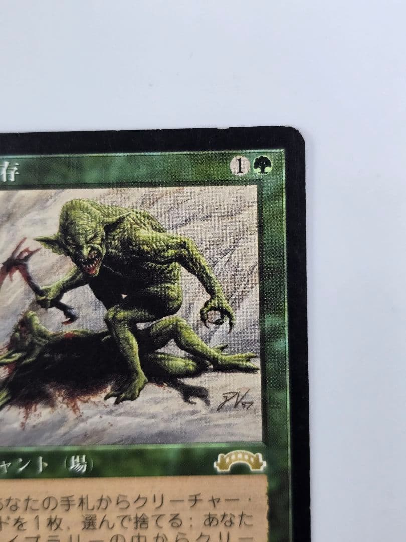 適者生存/Survival of the Fittest、EXO、日本語、１枚