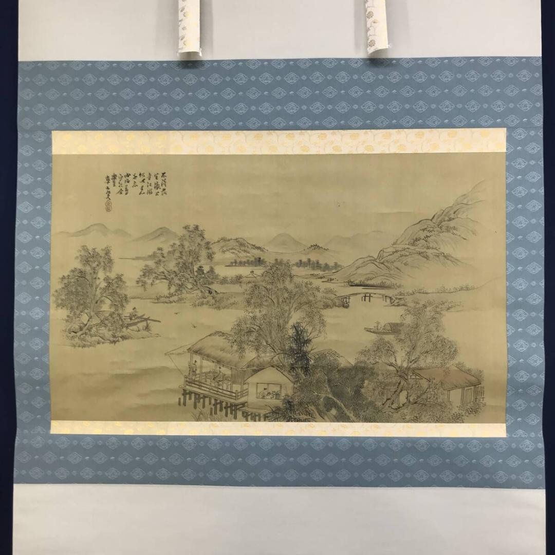 模写/渡辺崋山/山水人物図/大横物/掛軸/名家伝来AH-573