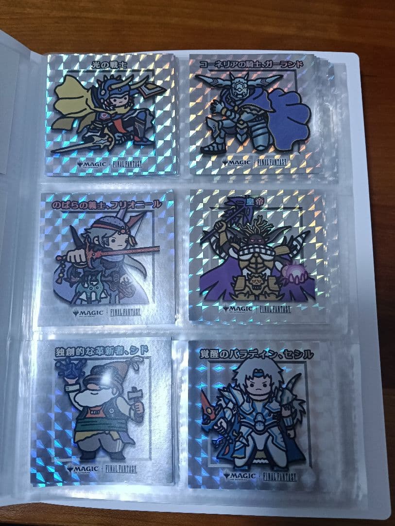 MTG FF ちびキャラシール 55種類セミコンプリートセットファイル付き